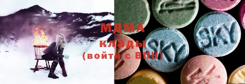 MDMA молли  Шарыпово 